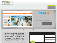 Tablet Screenshot of interuse.co.il